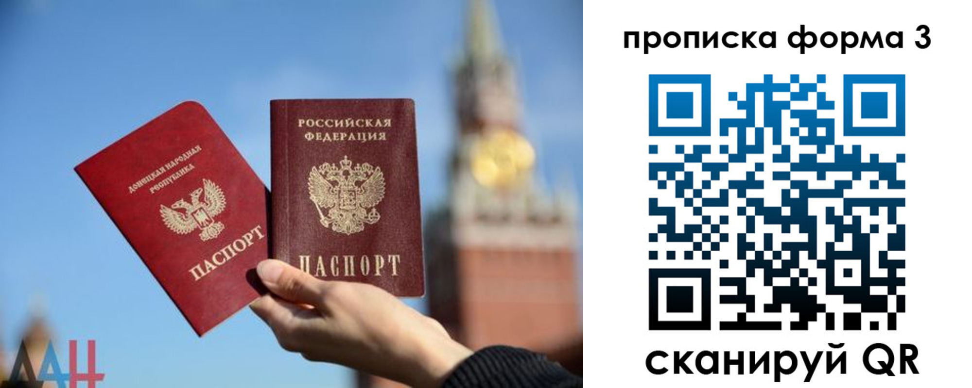 купить прописку в Соликамске
