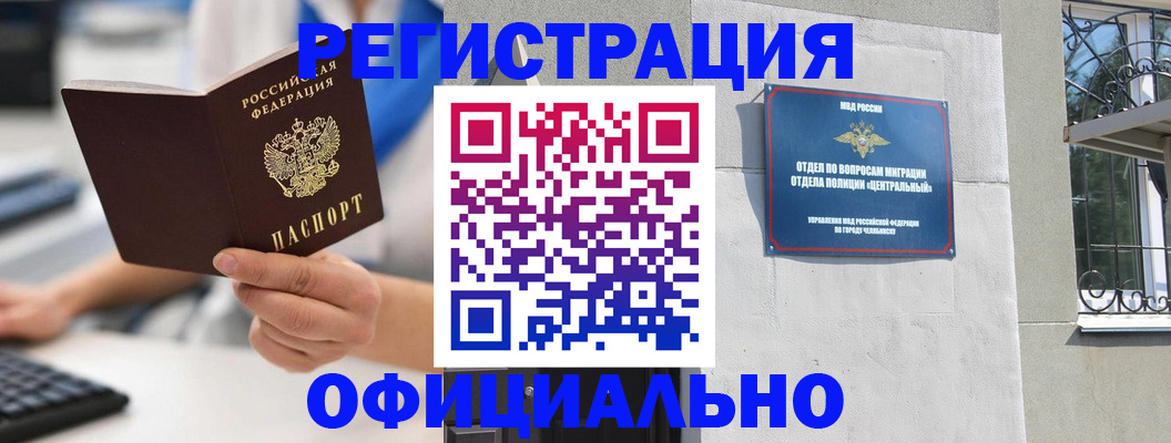 найти адрес прописки в Соликамске
