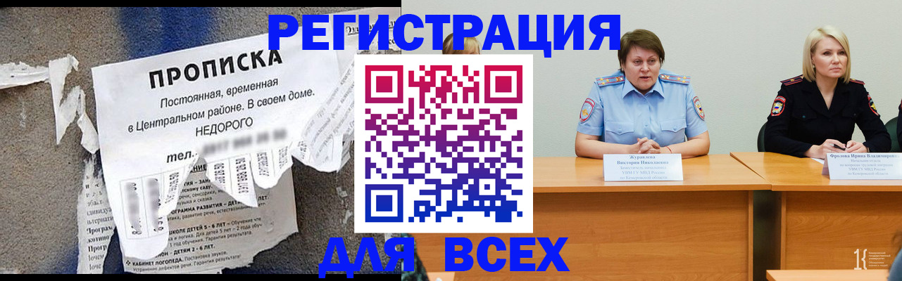 пропишу в квартире в Соликамске