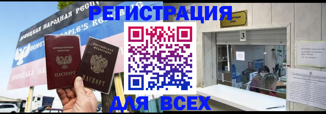 временная регистрация в Соликамске